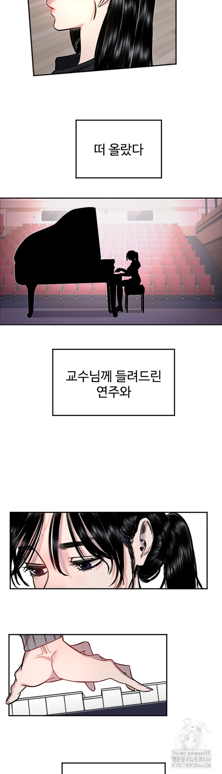 Manitto Raw Chapter 19 Page 31