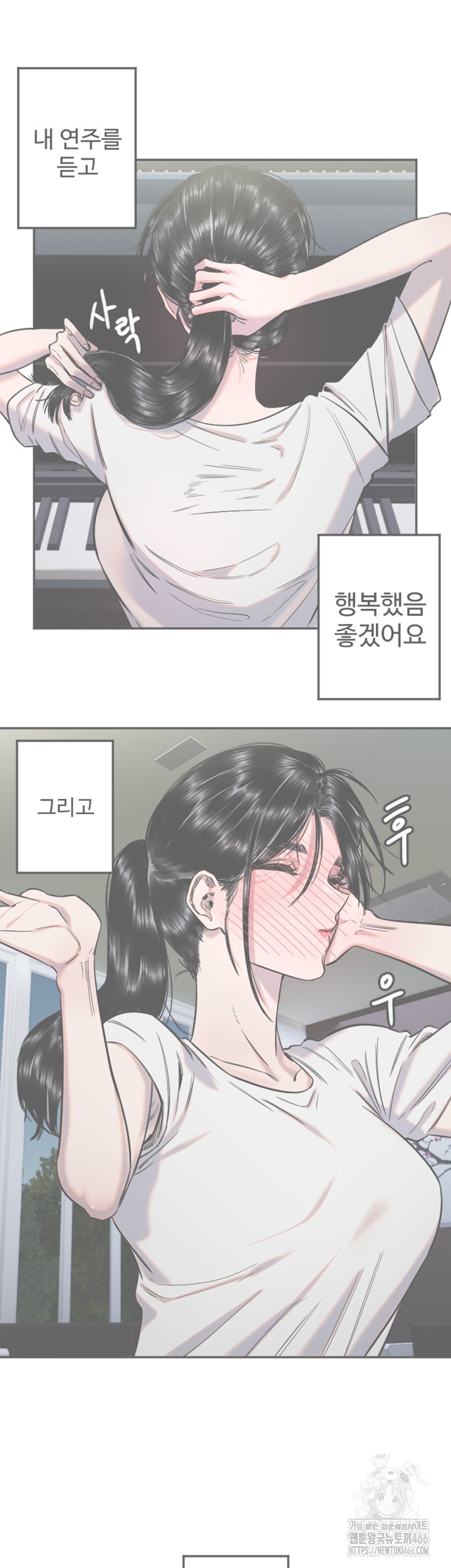 Manitto Raw Chapter 19 Page 33