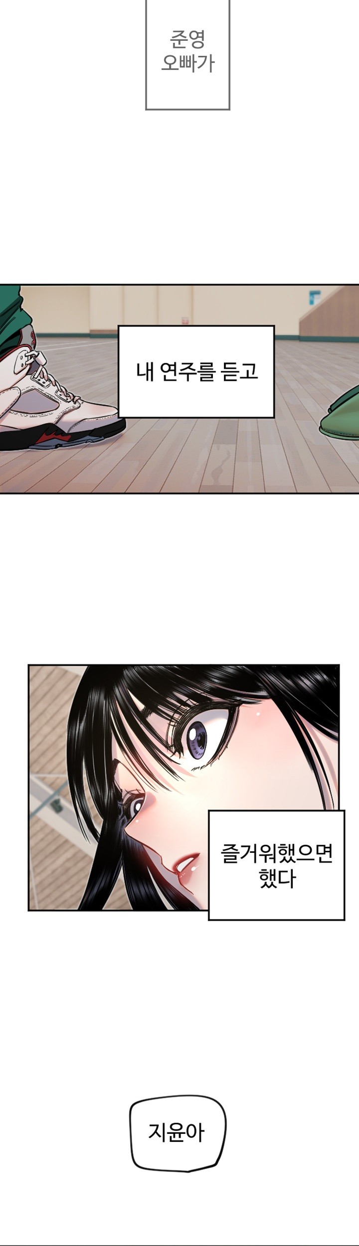 Manitto Raw Chapter 19 Page 34