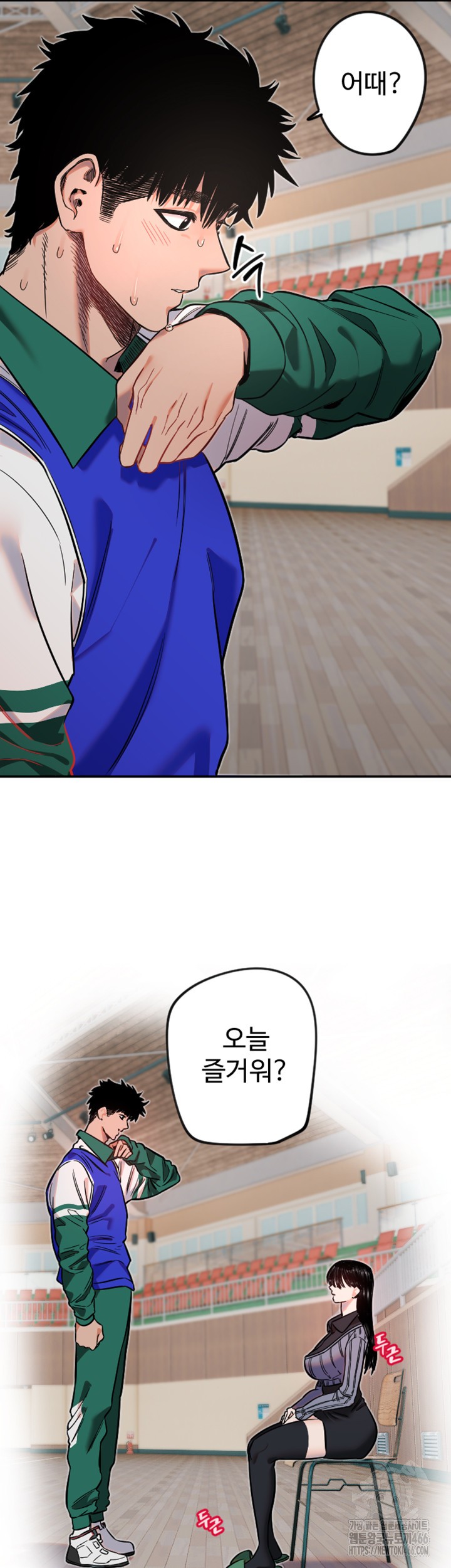 Manitto Raw Chapter 19 Page 35
