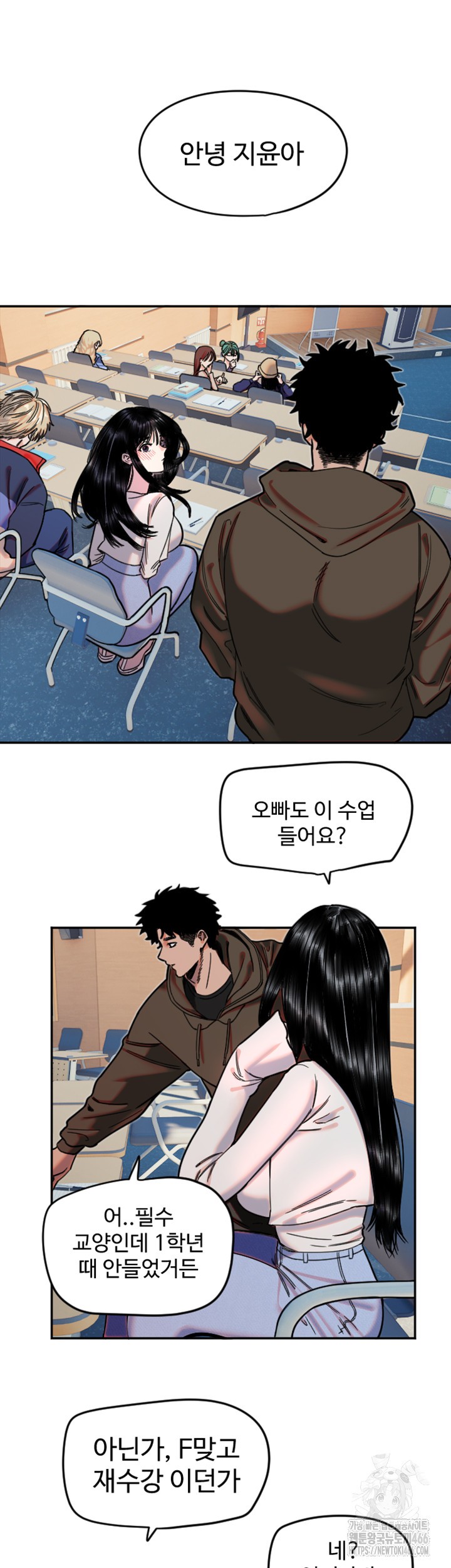 Manitto Raw Chapter 20 Page 11