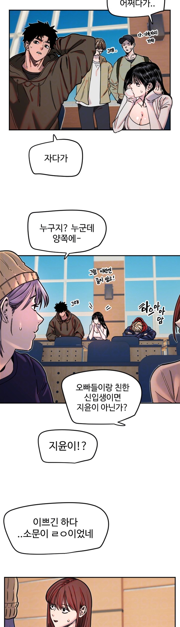Manitto Raw Chapter 20 Page 12