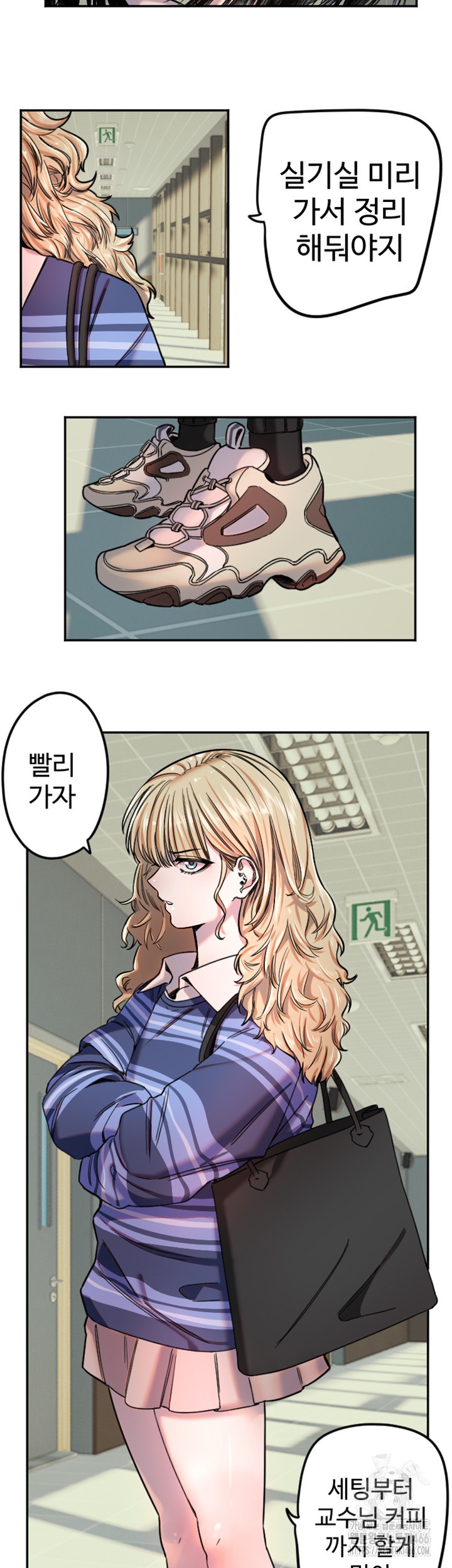 Manitto Raw Chapter 20 Page 23