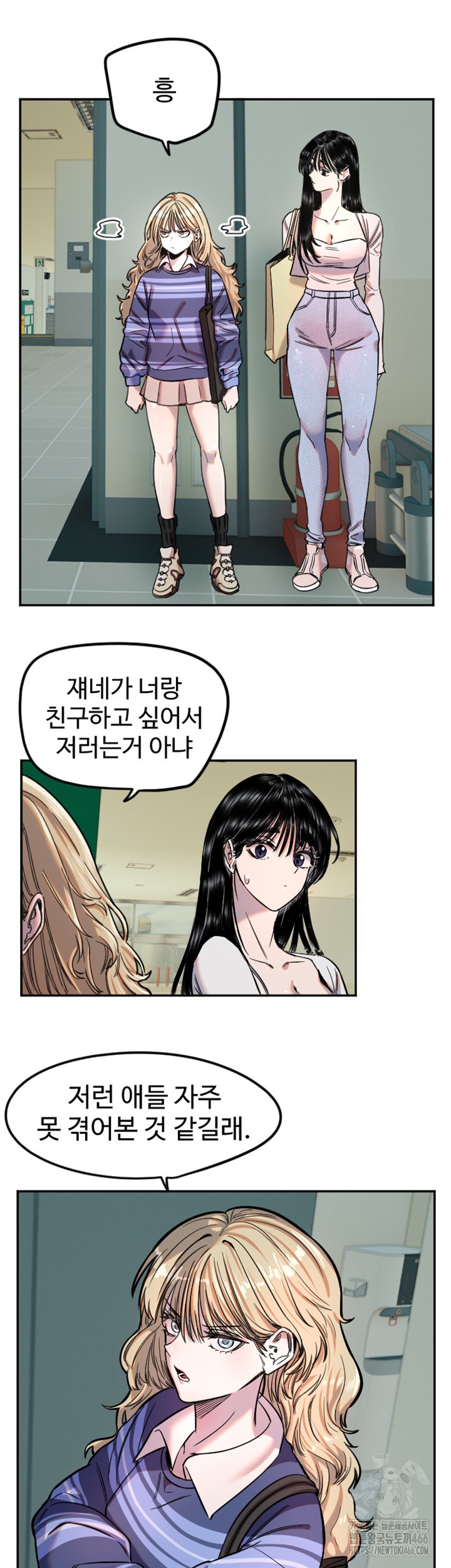 Manitto Raw Chapter 20 Page 25