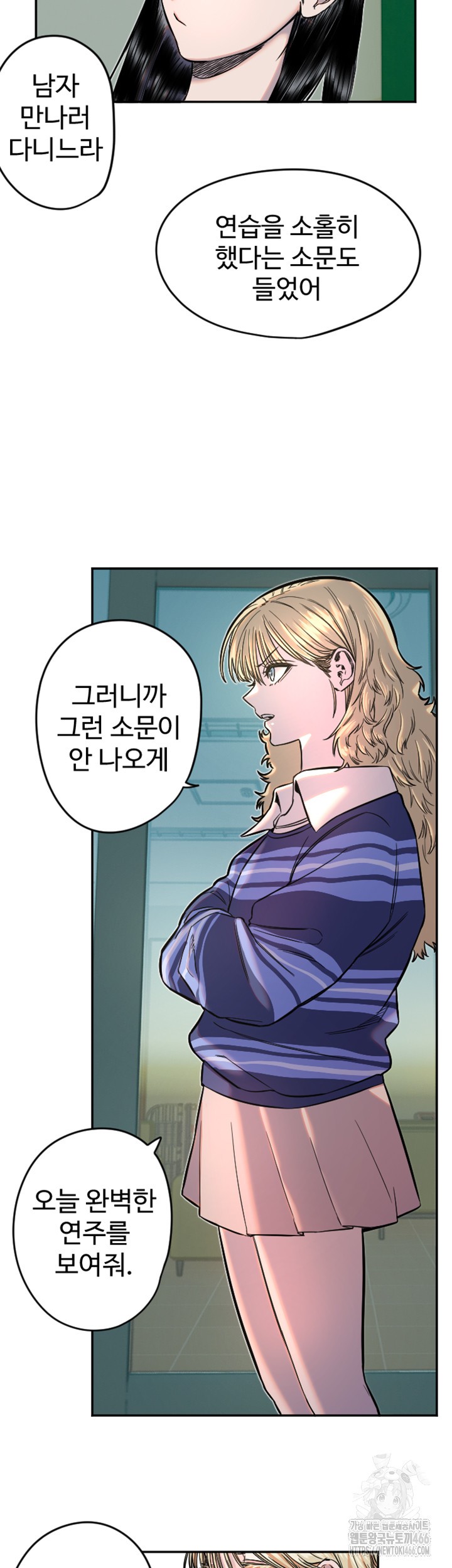 Manitto Raw Chapter 20 Page 30
