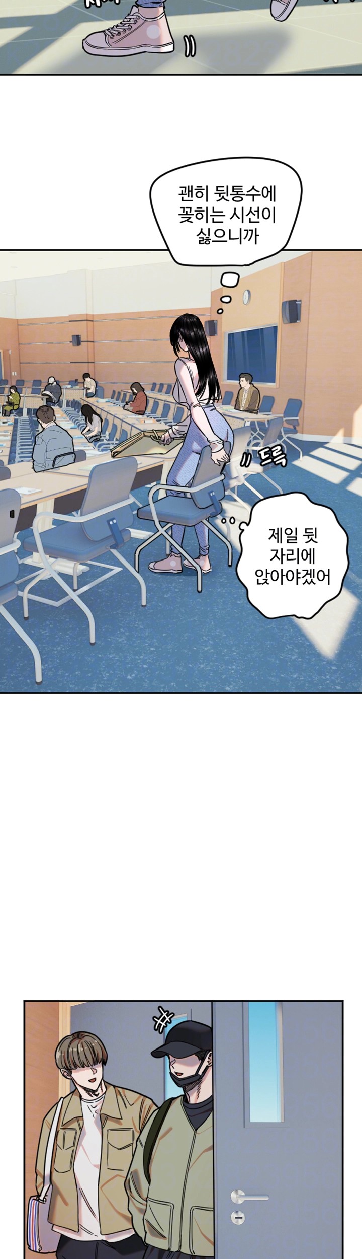 Manitto Raw Chapter 20 Page 6