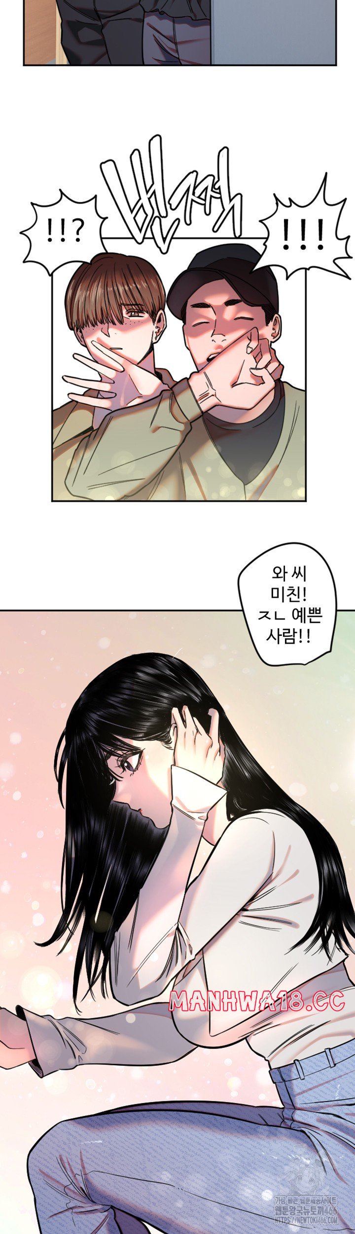 Manitto Raw Chapter 20 Page 7