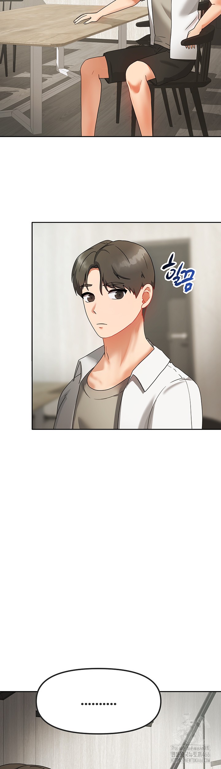 Living With Two Households Raw Chapter 1 Page 16