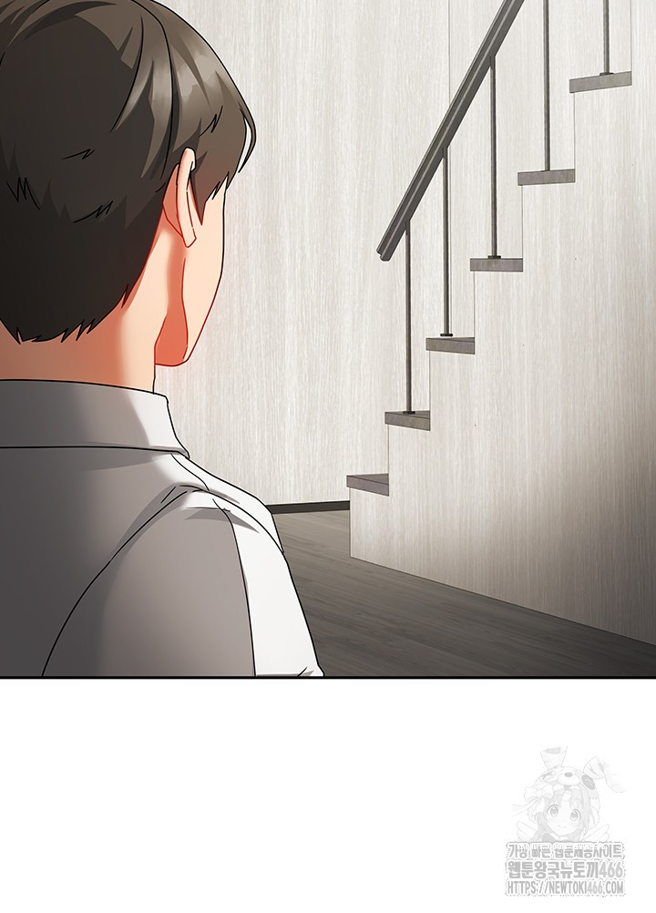 Living With Two Households Raw Chapter 1 Page 17