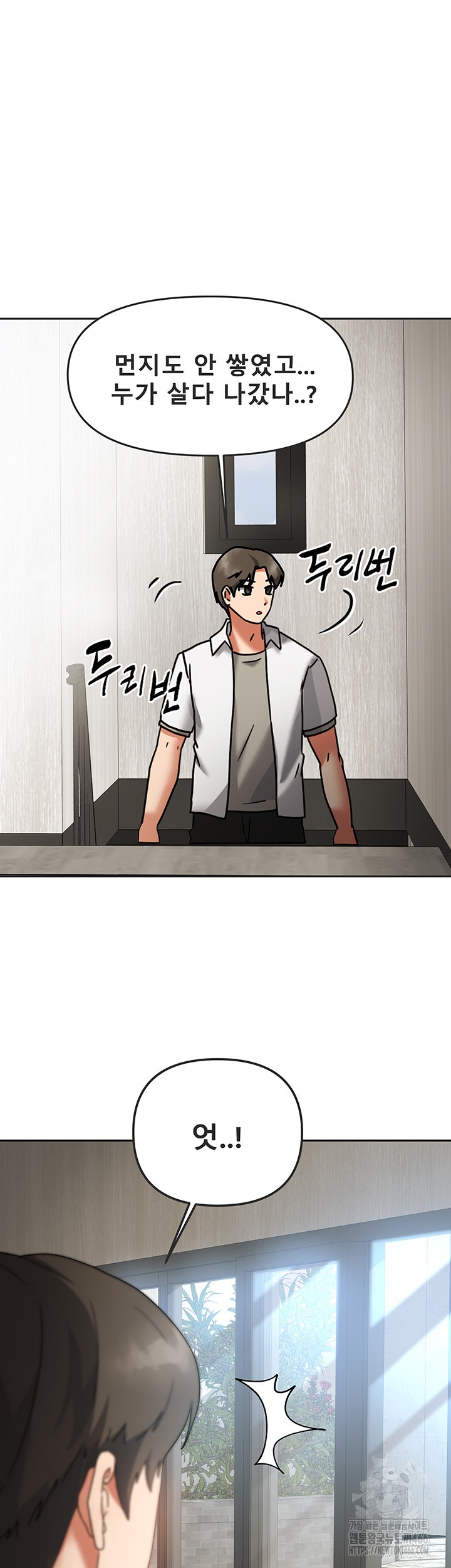Living With Two Households Raw Chapter 1 Page 18