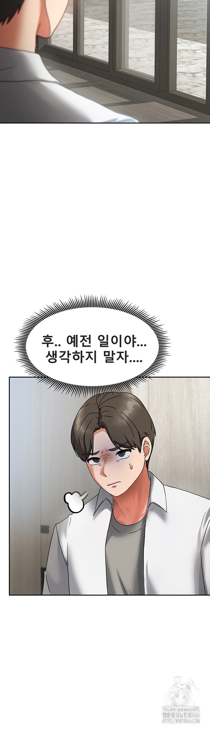 Living With Two Households Raw Chapter 1 Page 19