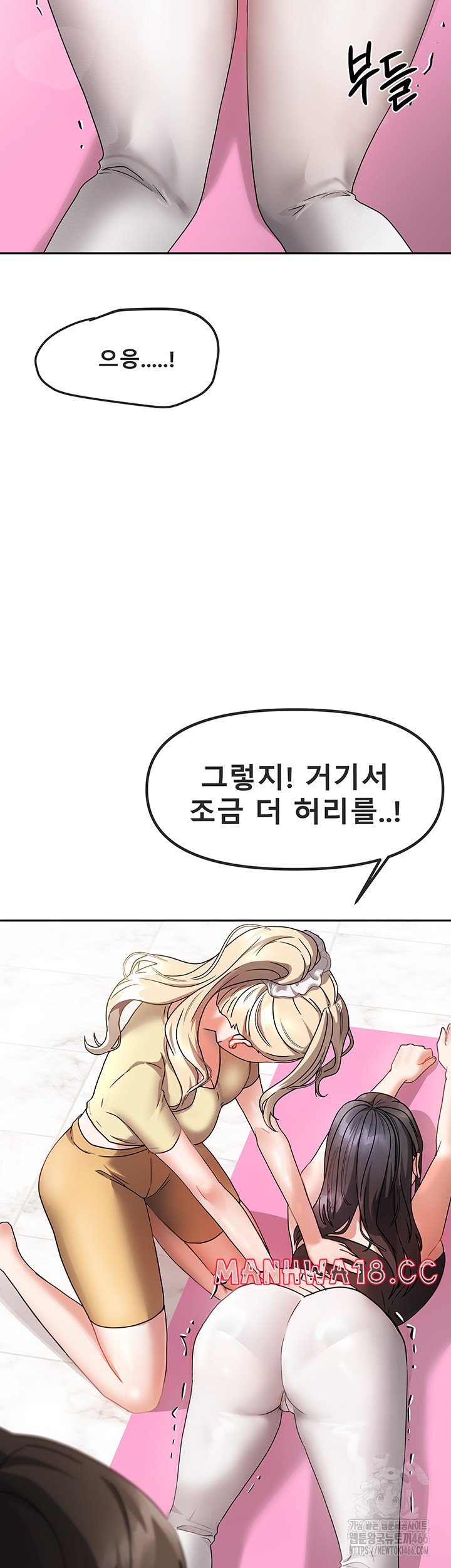 Living With Two Households Raw Chapter 1 Page 22