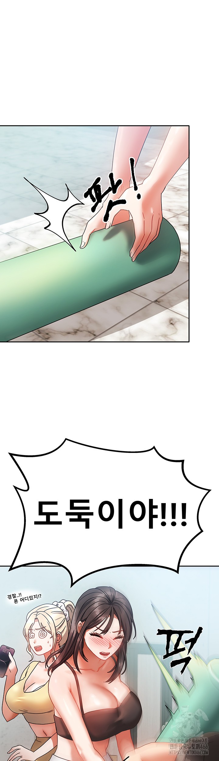 Living With Two Households Raw Chapter 1 Page 30