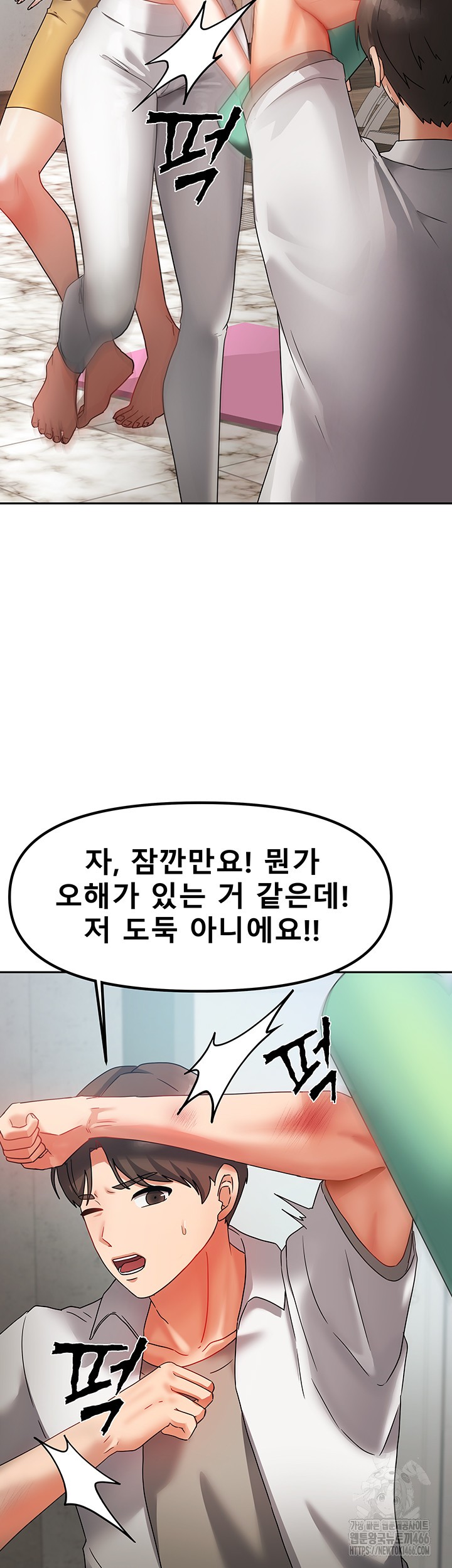 Living With Two Households Raw Chapter 1 Page 31