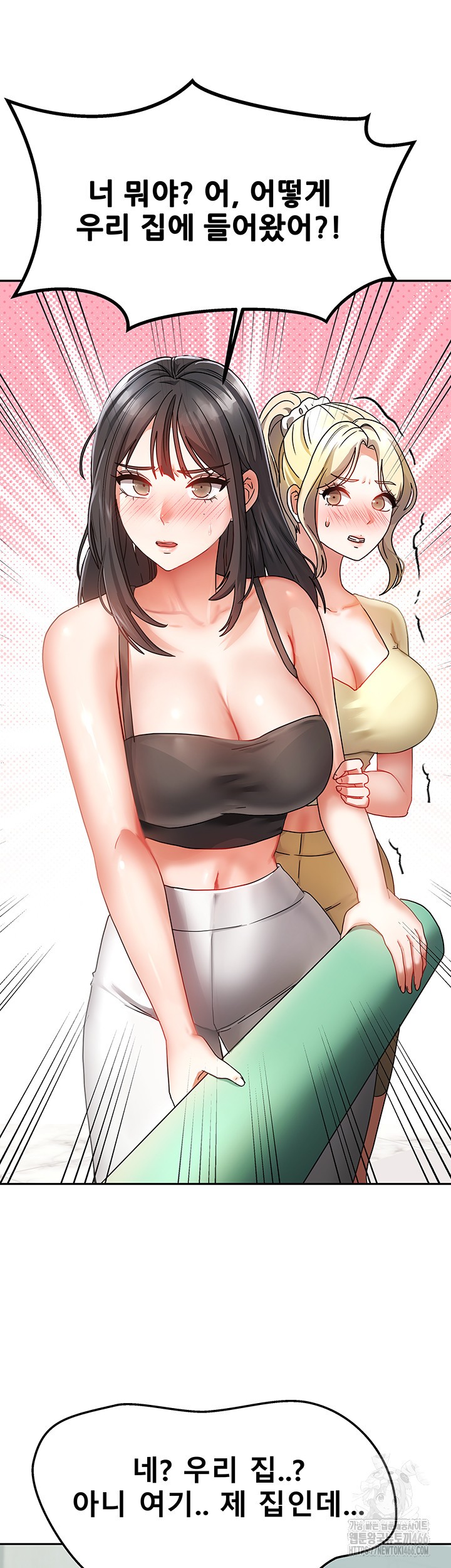 Living With Two Households Raw Chapter 1 Page 33