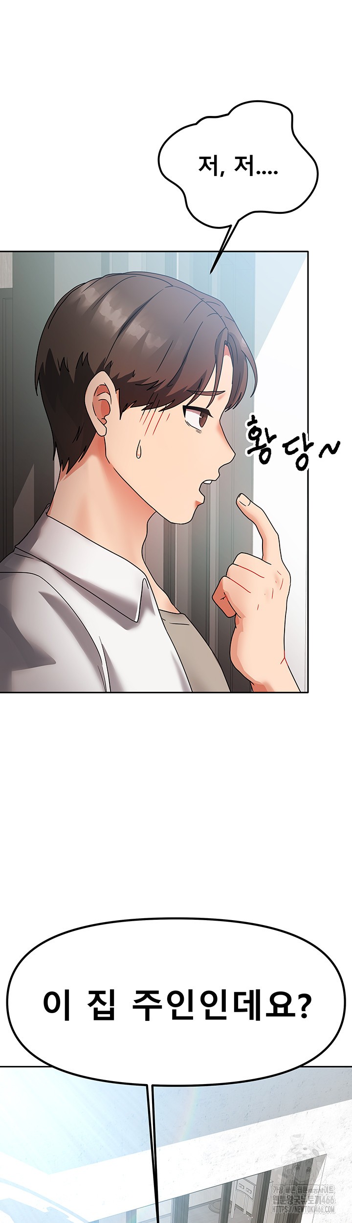 Living With Two Households Raw Chapter 1 Page 36