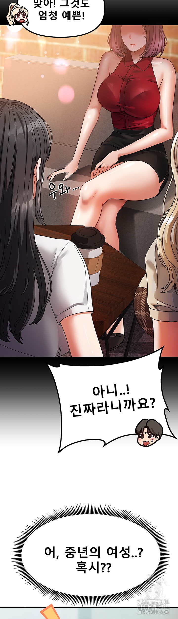 Living With Two Households Raw Chapter 1 Page 40