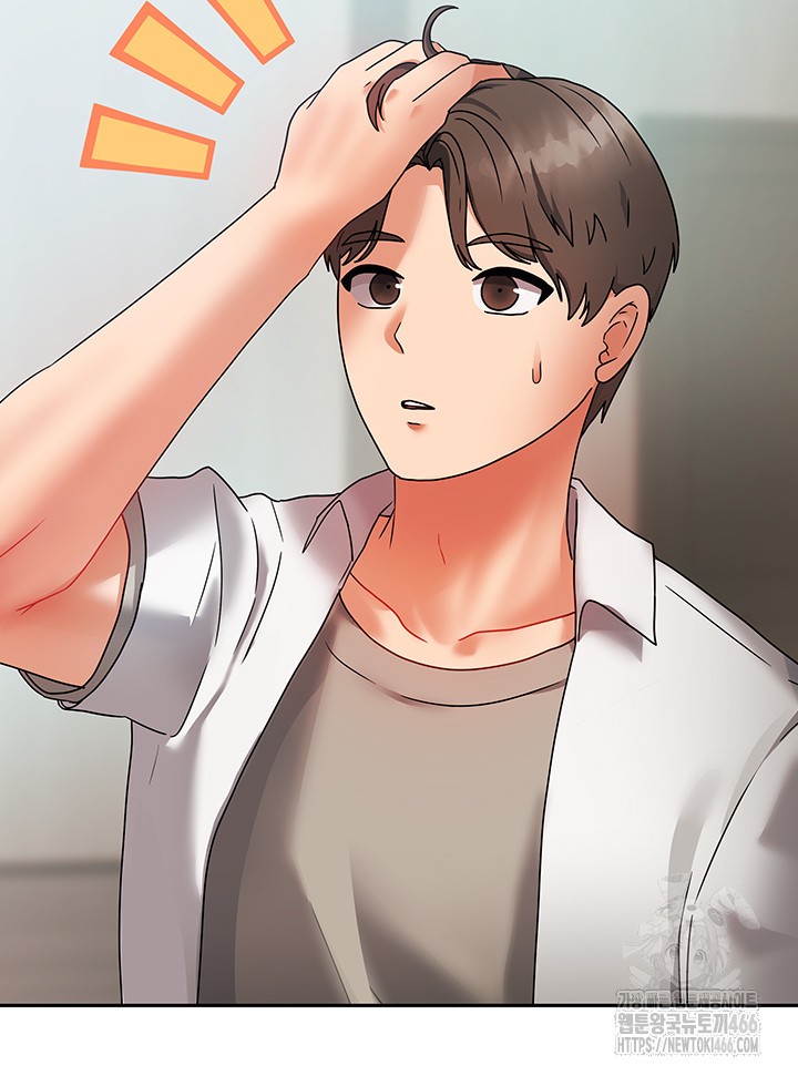 Living With Two Households Raw Chapter 1 Page 41