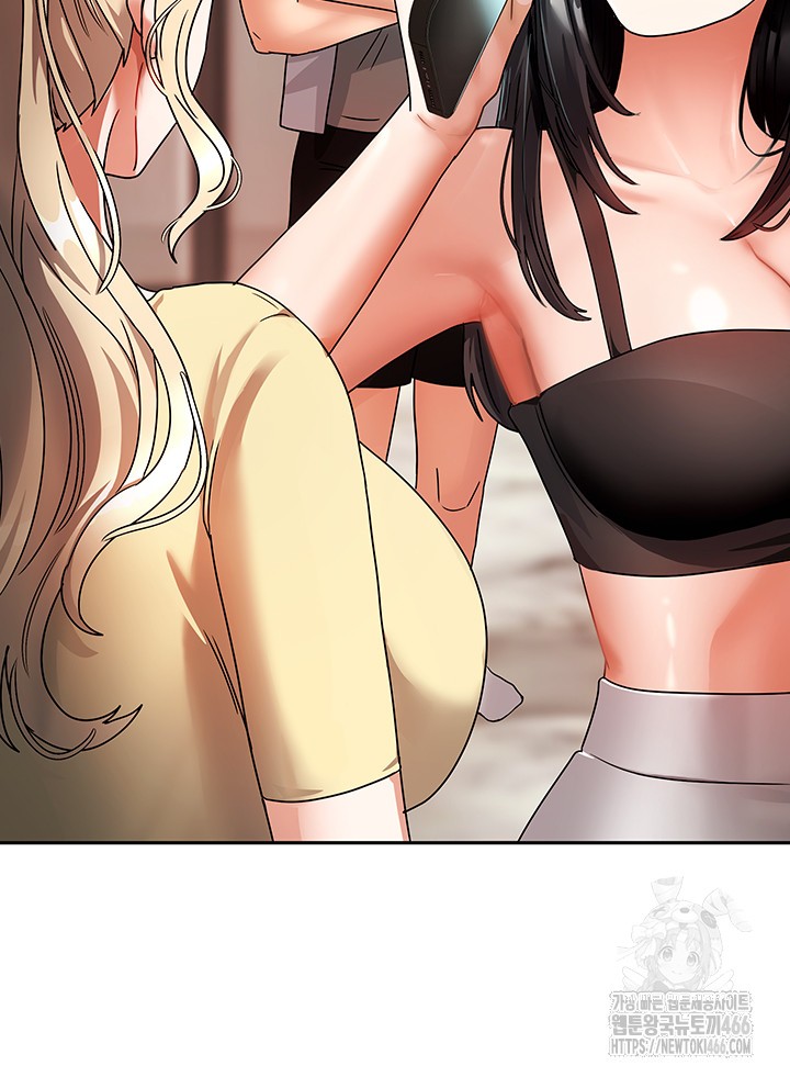 Living With Two Households Raw Chapter 1 Page 52