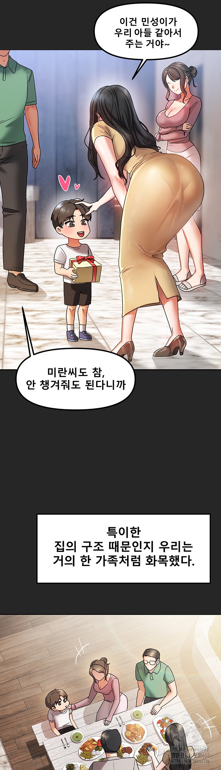 Living With Two Households Raw Chapter 1 Page 6