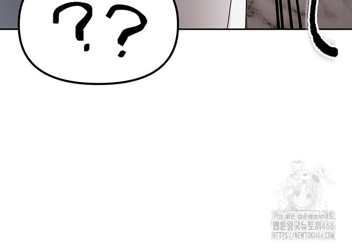 Living With Two Households Raw Chapter 1 Page 61
