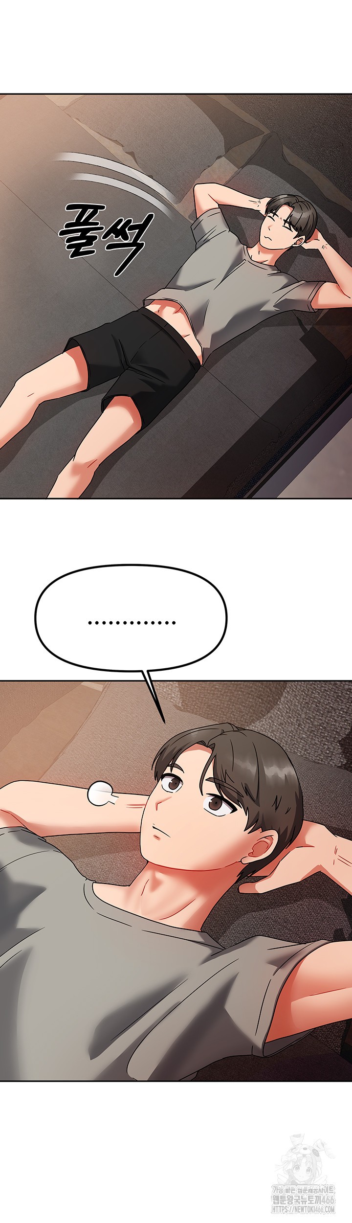 Living With Two Households Raw Chapter 1 Page 70