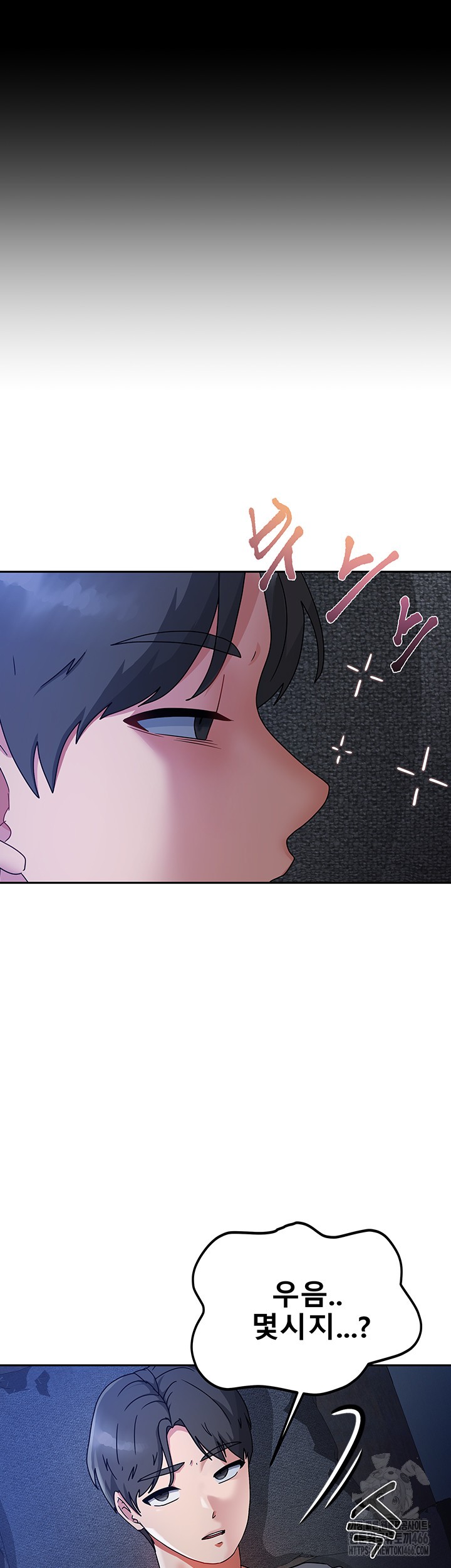 Living With Two Households Raw Chapter 1 Page 74