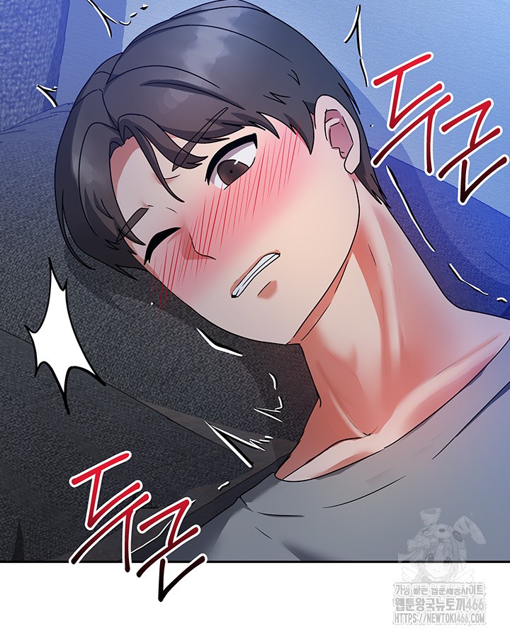 Living With Two Households Raw Chapter 1 Page 85