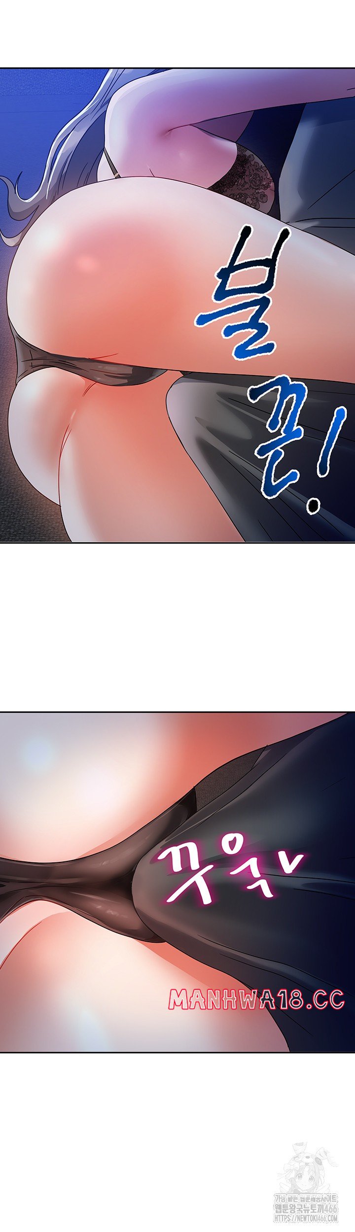Living With Two Households Raw Chapter 1 Page 86