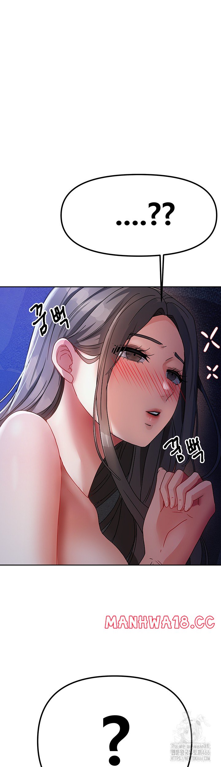 Living With Two Households Raw Chapter 1 Page 87