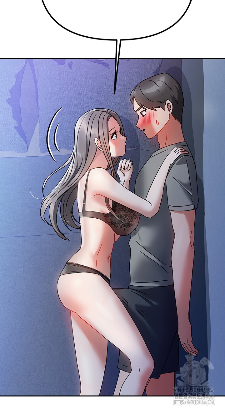 Living With Two Households Raw Chapter 1 Page 88