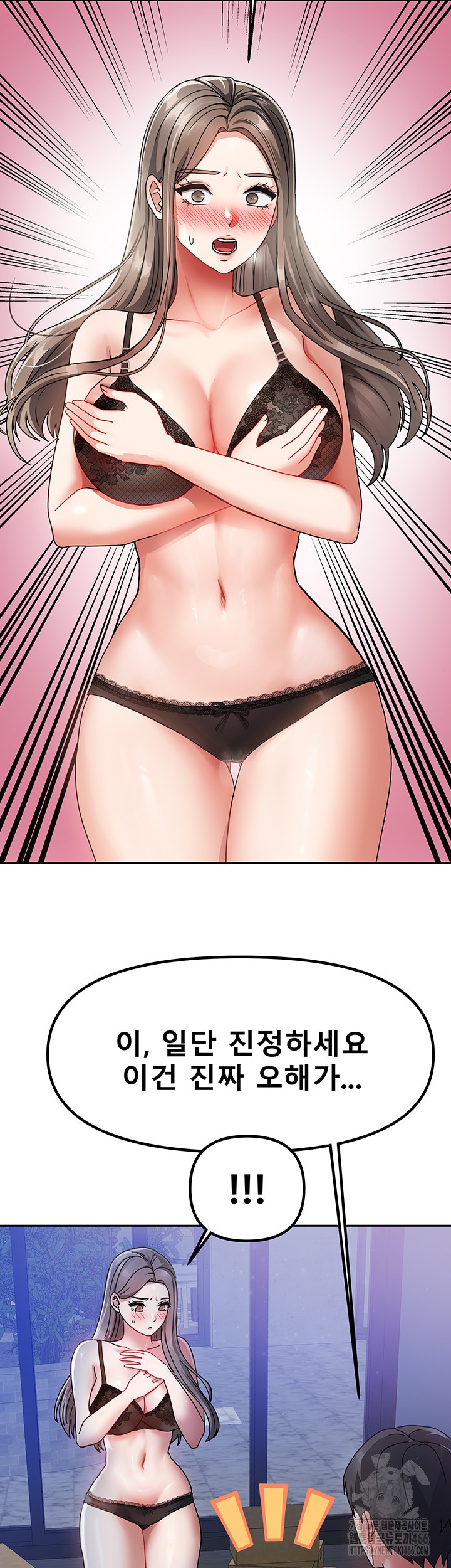 Living With Two Households Raw Chapter 1 Page 90