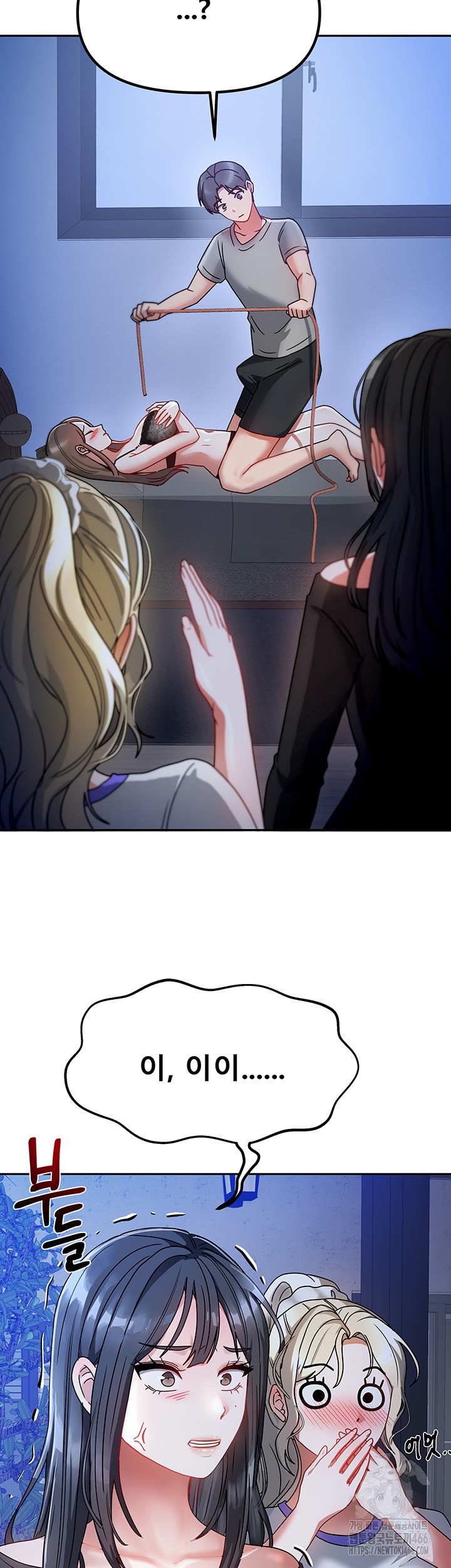 Living With Two Households Raw Chapter 1 Page 99