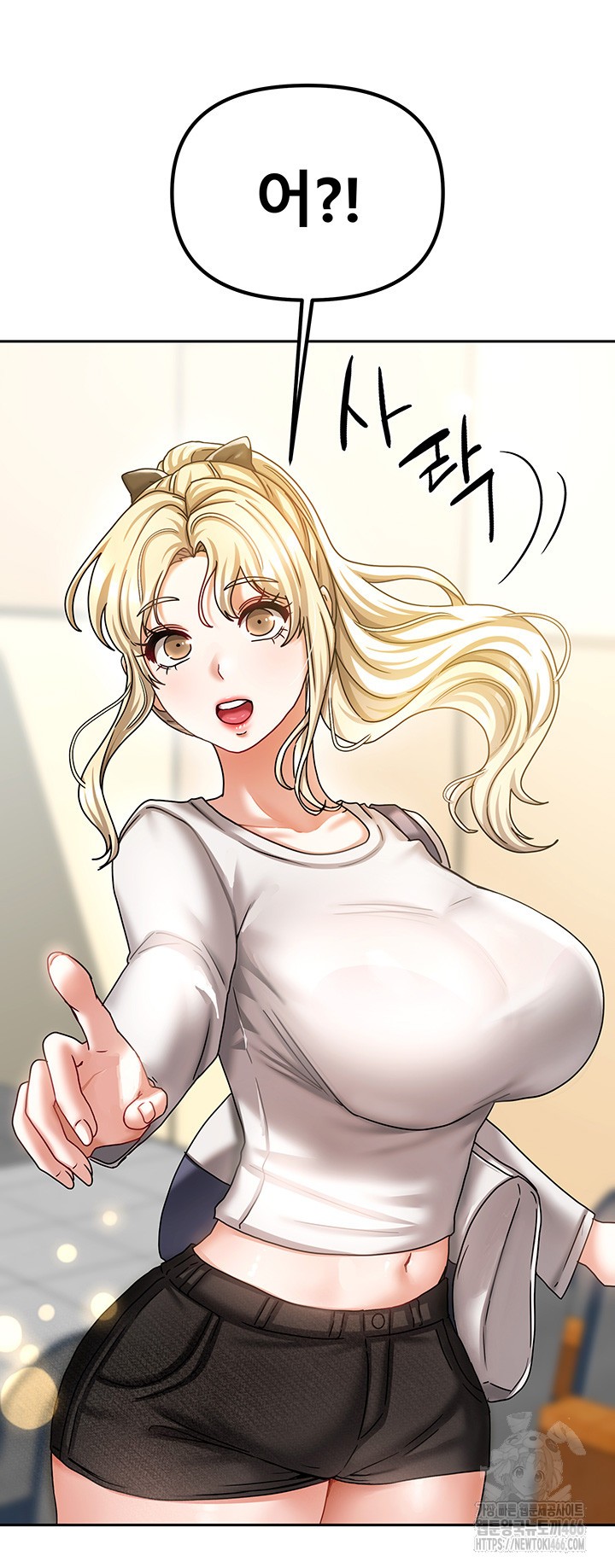 Living With Two Households Raw Chapter 10 Page 11