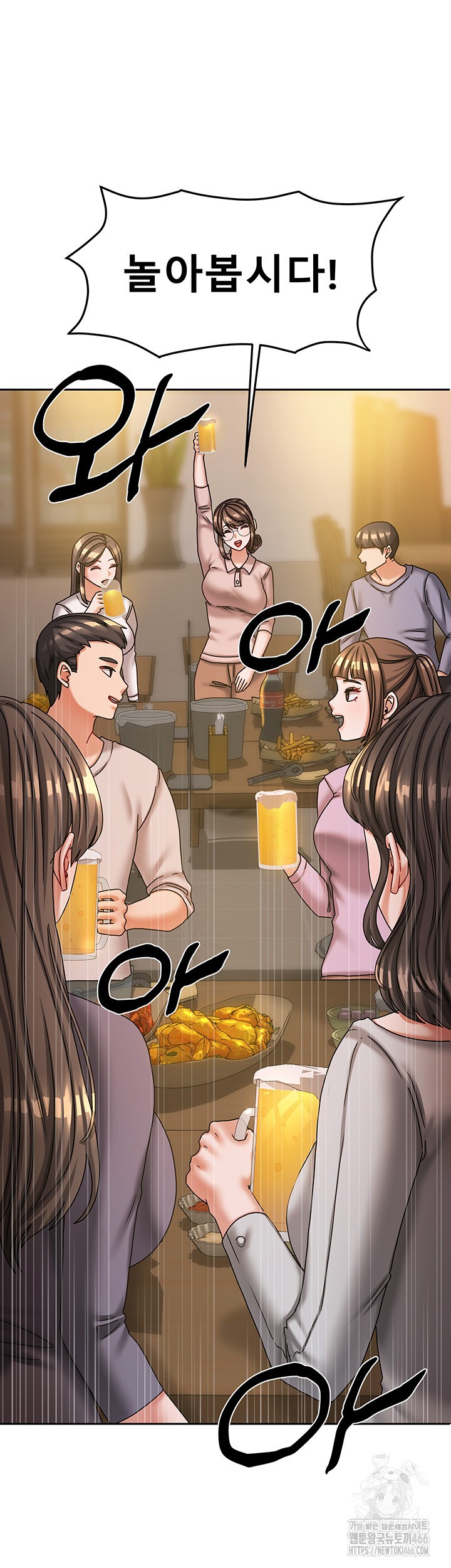 Living With Two Households Raw Chapter 10 Page 19