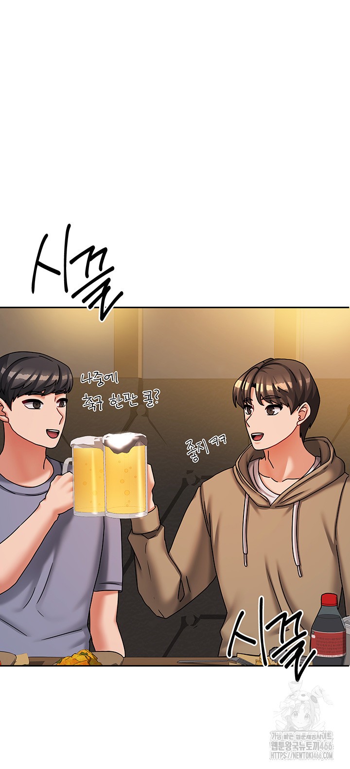 Living With Two Households Raw Chapter 10 Page 20