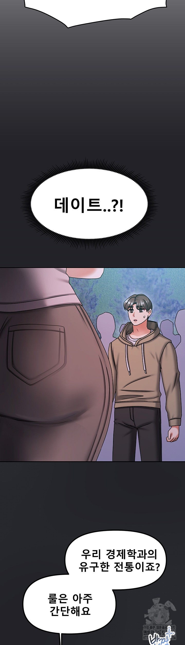 Living With Two Households Raw Chapter 10 Page 30