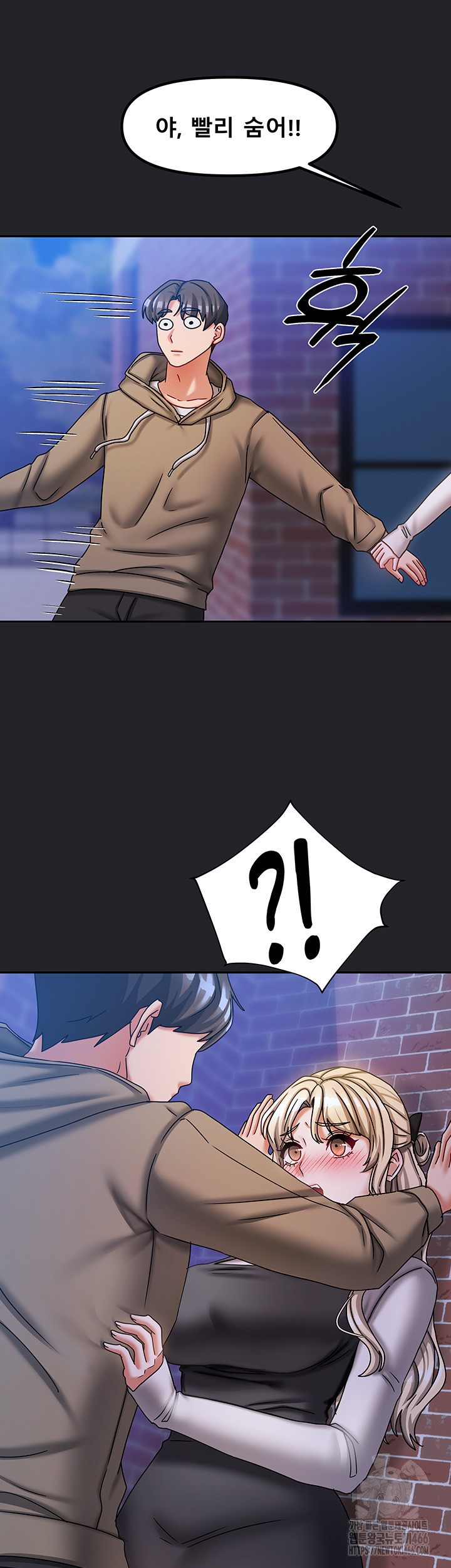 Living With Two Households Raw Chapter 10 Page 41
