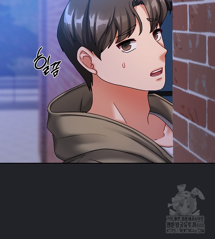 Living With Two Households Raw Chapter 10 Page 43