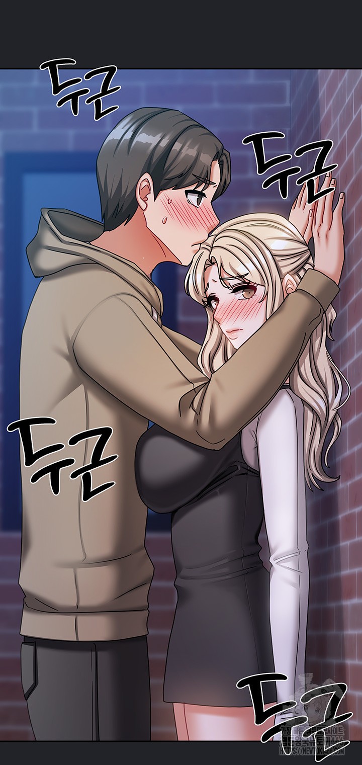 Living With Two Households Raw Chapter 10 Page 46