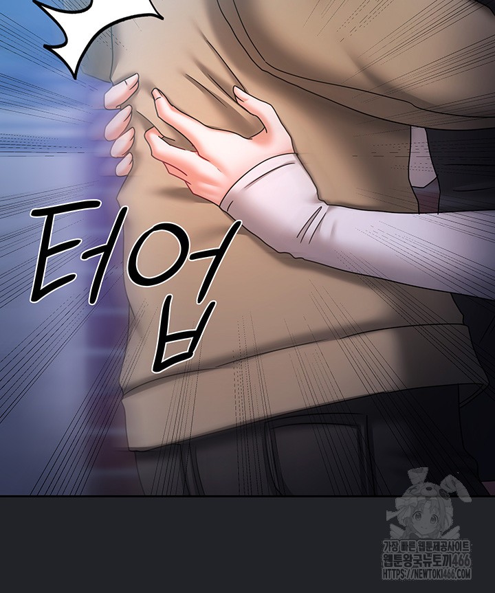 Living With Two Households Raw Chapter 10 Page 49