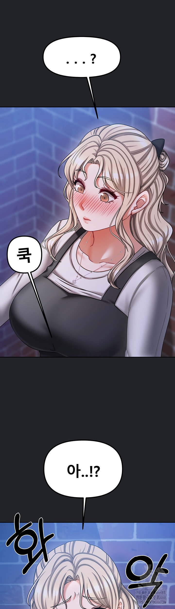 Living With Two Households Raw Chapter 10 Page 53