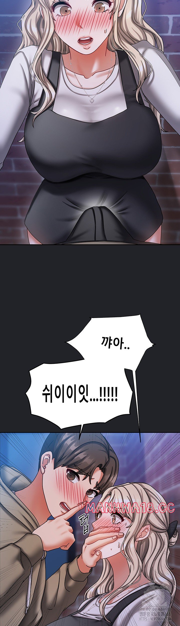 Living With Two Households Raw Chapter 10 Page 54