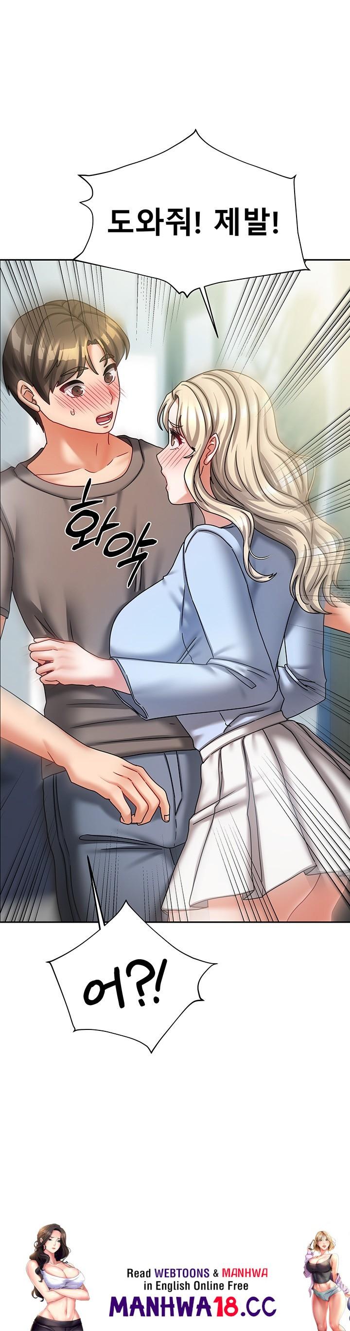 Living With Two Households Raw Chapter 10 Page 65