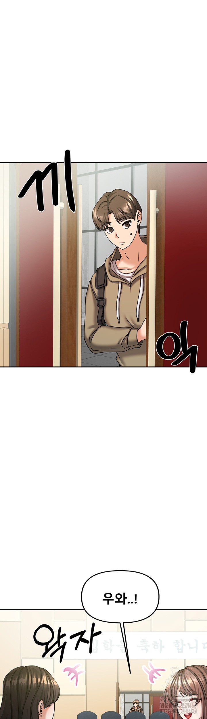Living With Two Households Raw Chapter 10 Page 7
