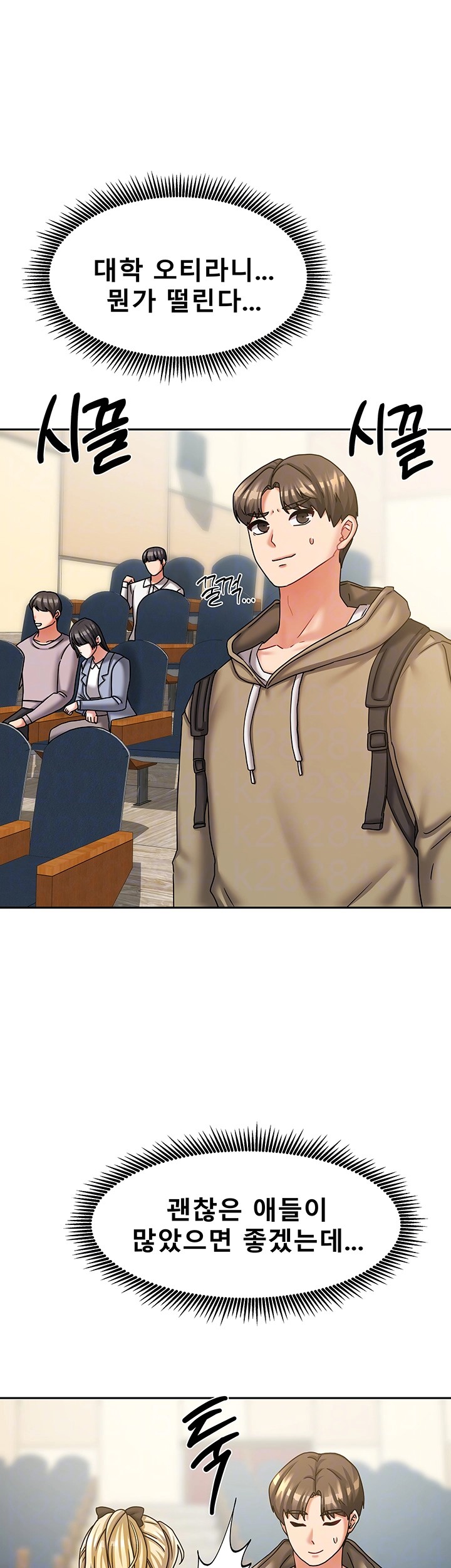 Living With Two Households Raw Chapter 10 Page 9
