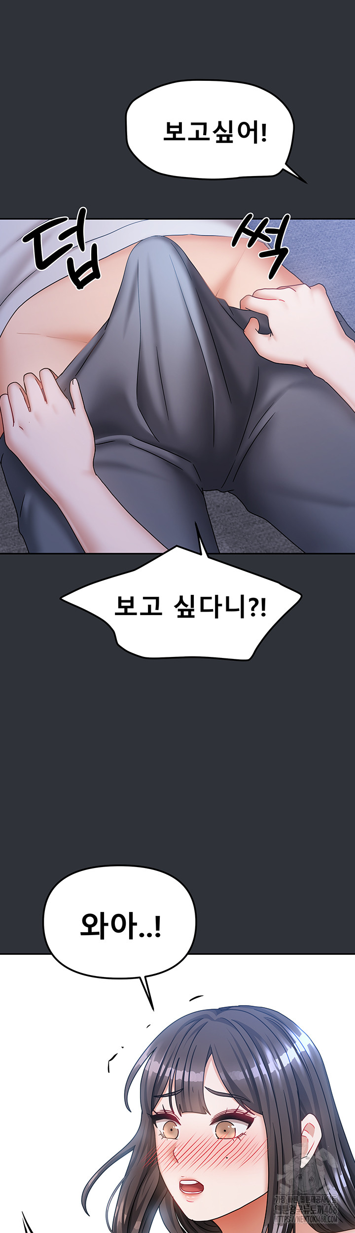 Living With Two Households Raw Chapter 15 Page 16