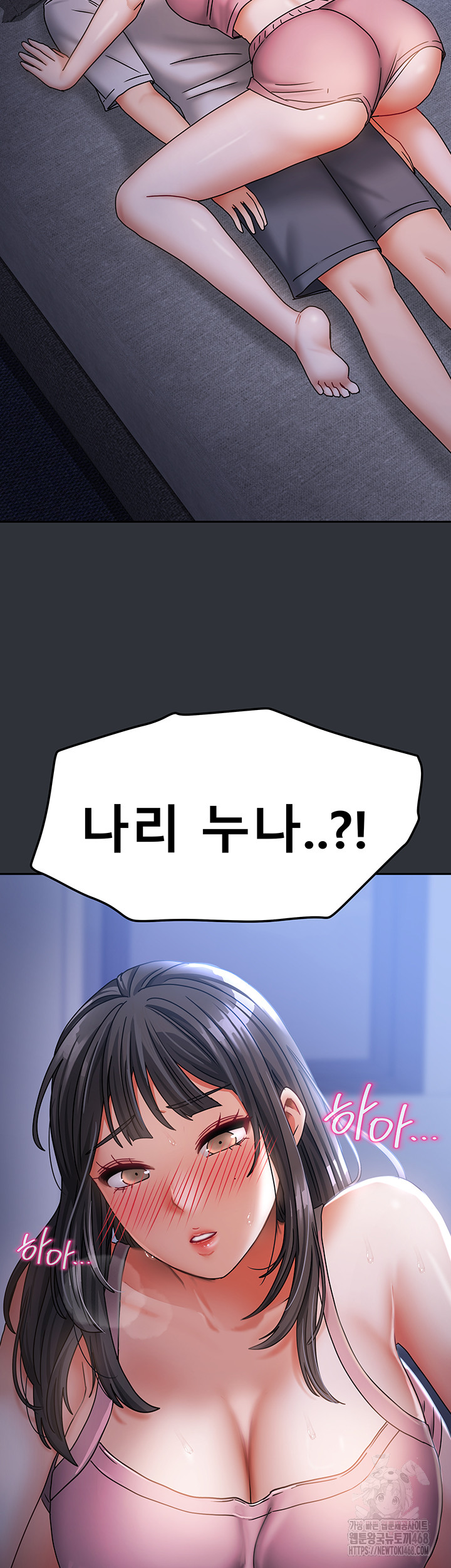 Living With Two Households Raw Chapter 15 Page 2