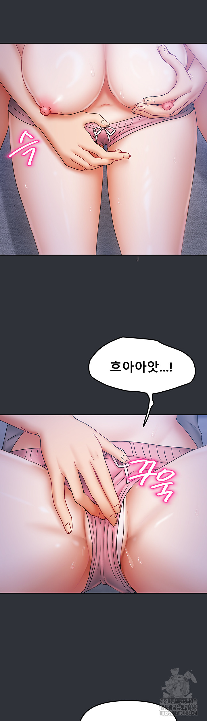 Living With Two Households Raw Chapter 15 Page 25