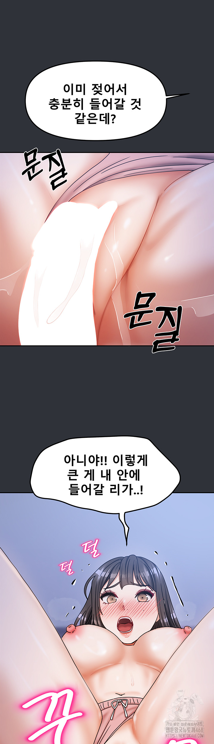 Living With Two Households Raw Chapter 15 Page 49